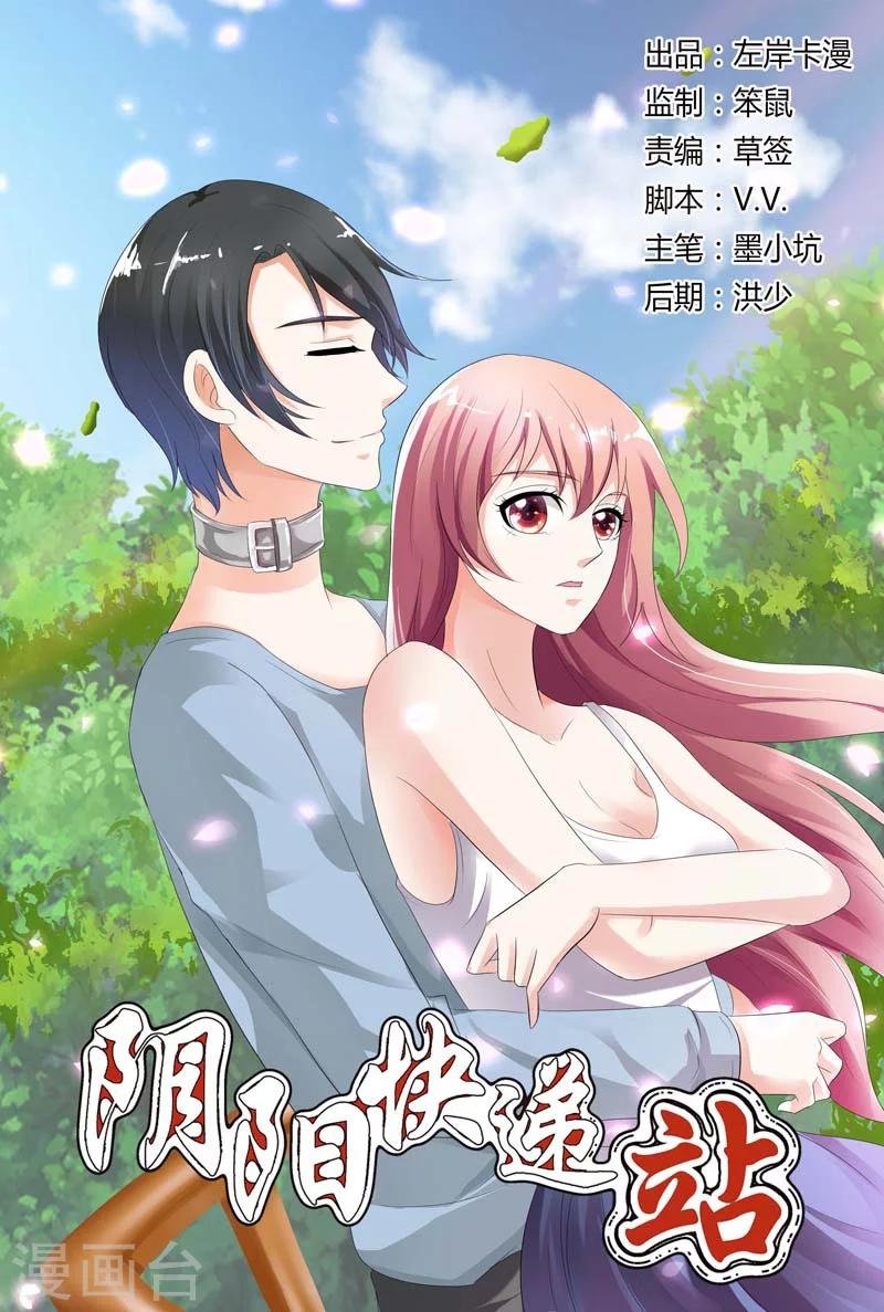 第82话