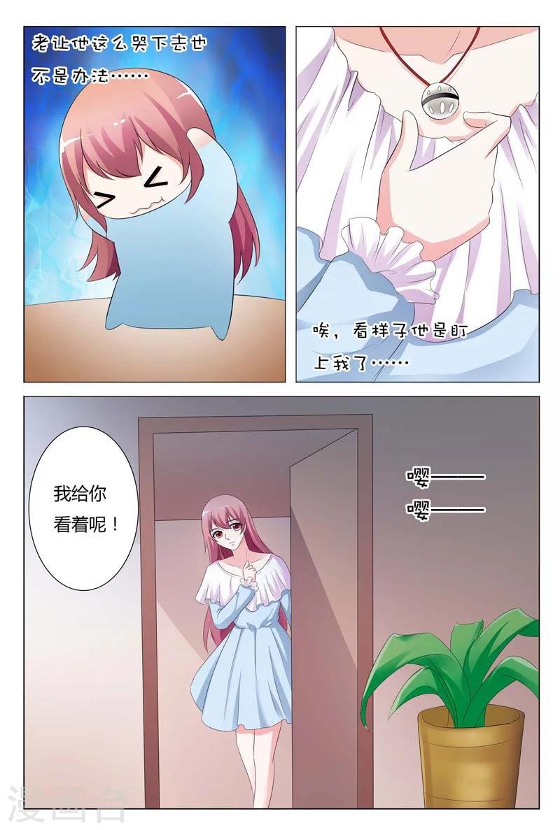 第82话
