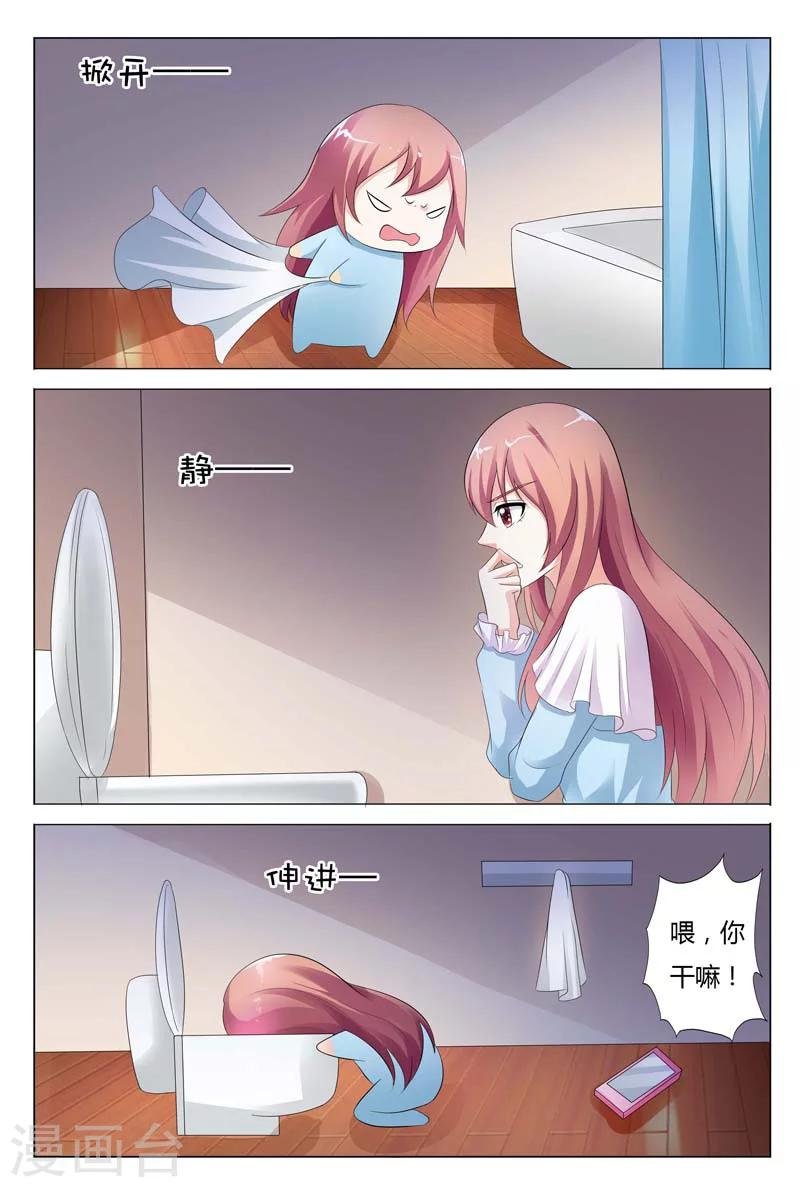 第82话