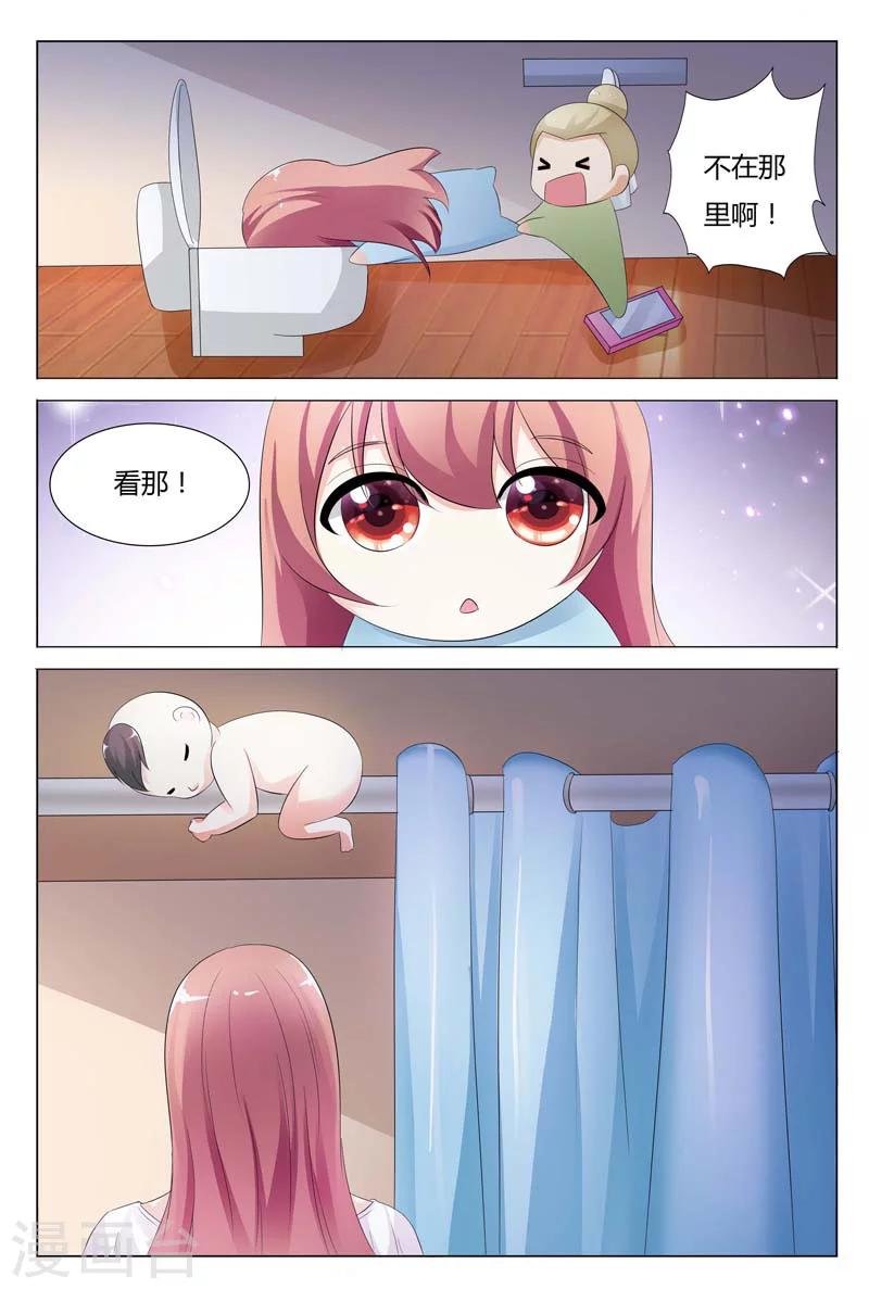 第82话