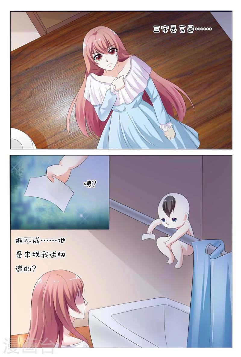 第82话