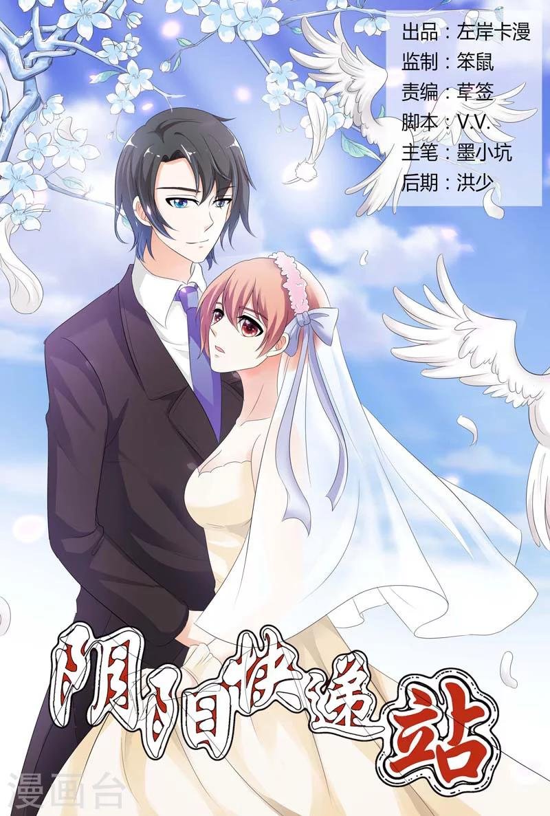第83话