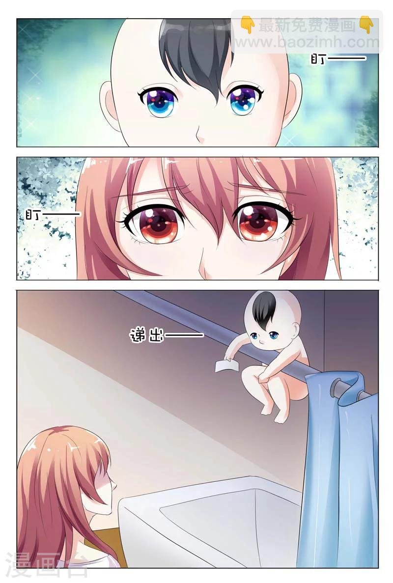 第83话