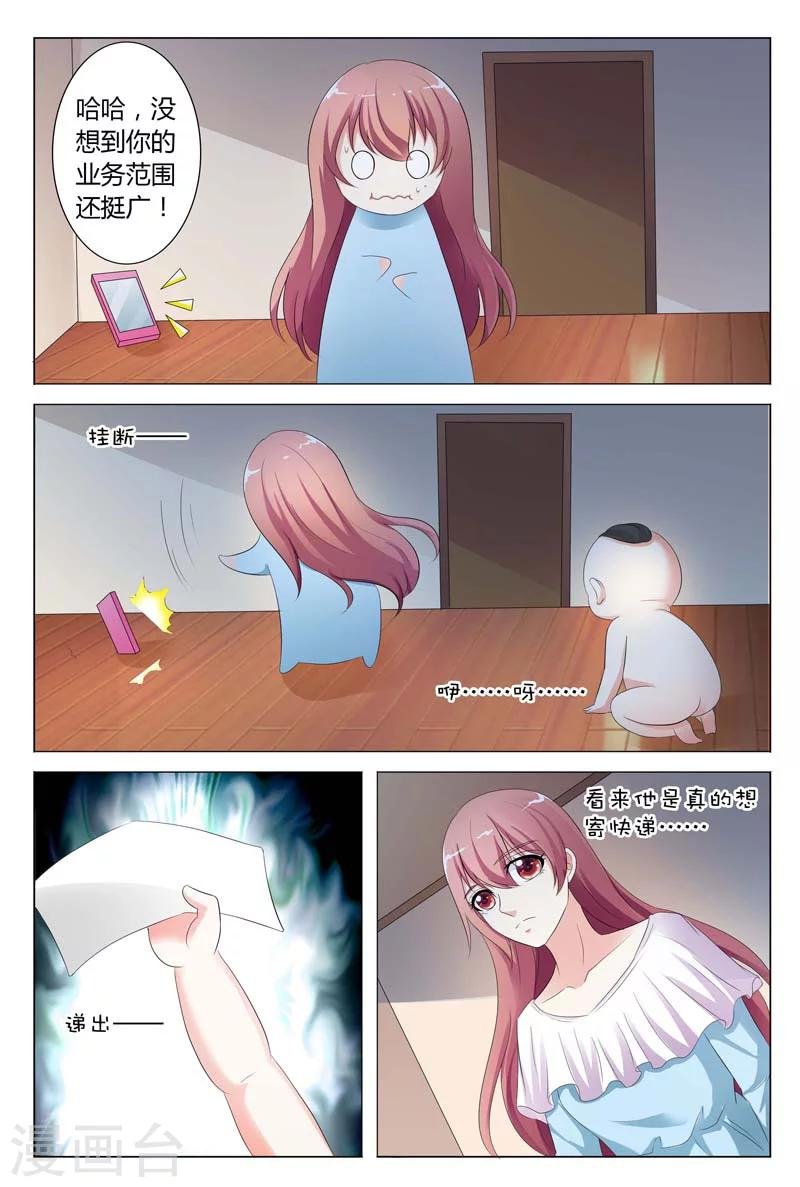第83话