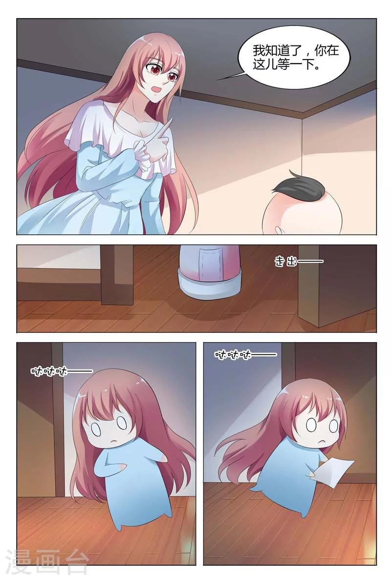第83话