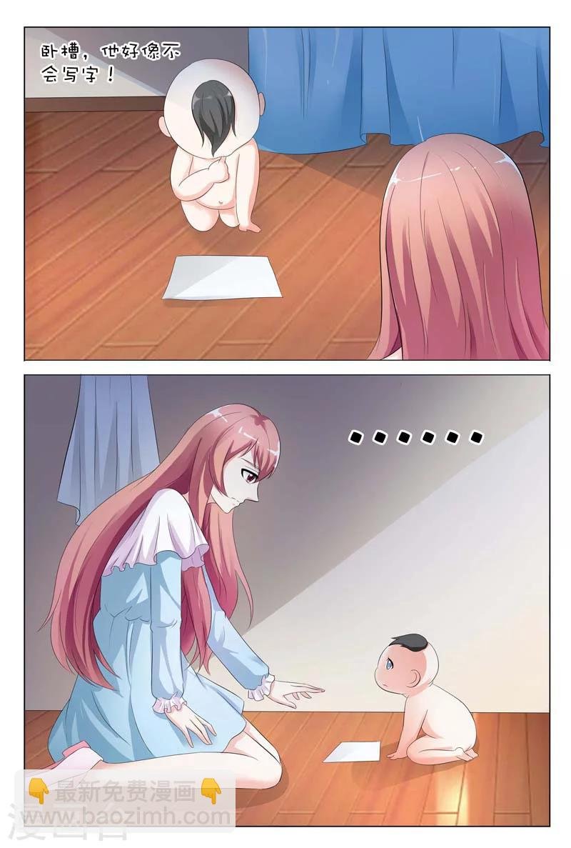 第83话