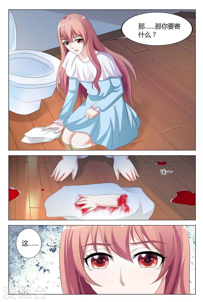 第83话