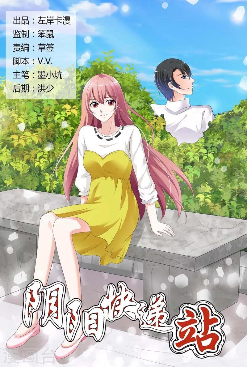 第84话