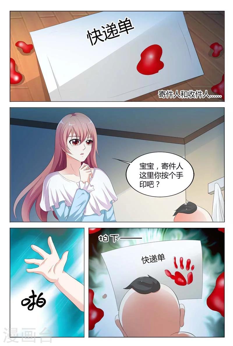 第84话