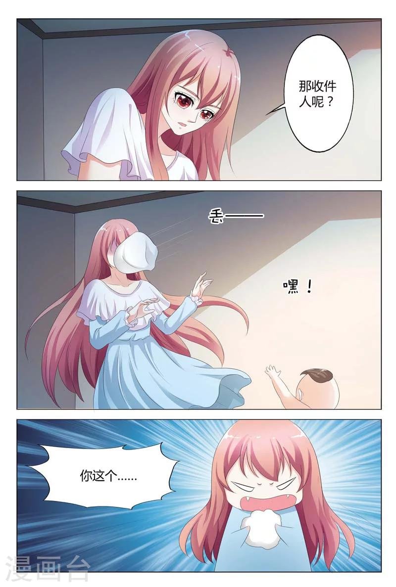 第84话