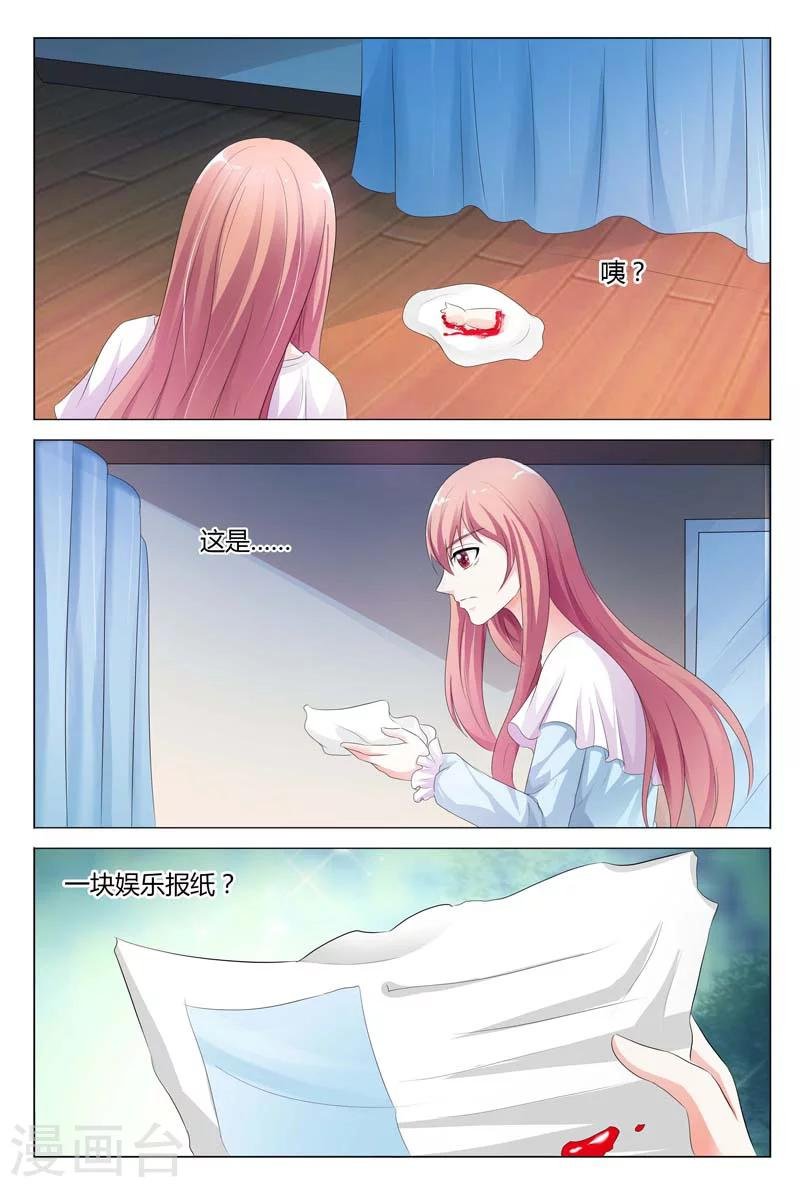 第84话