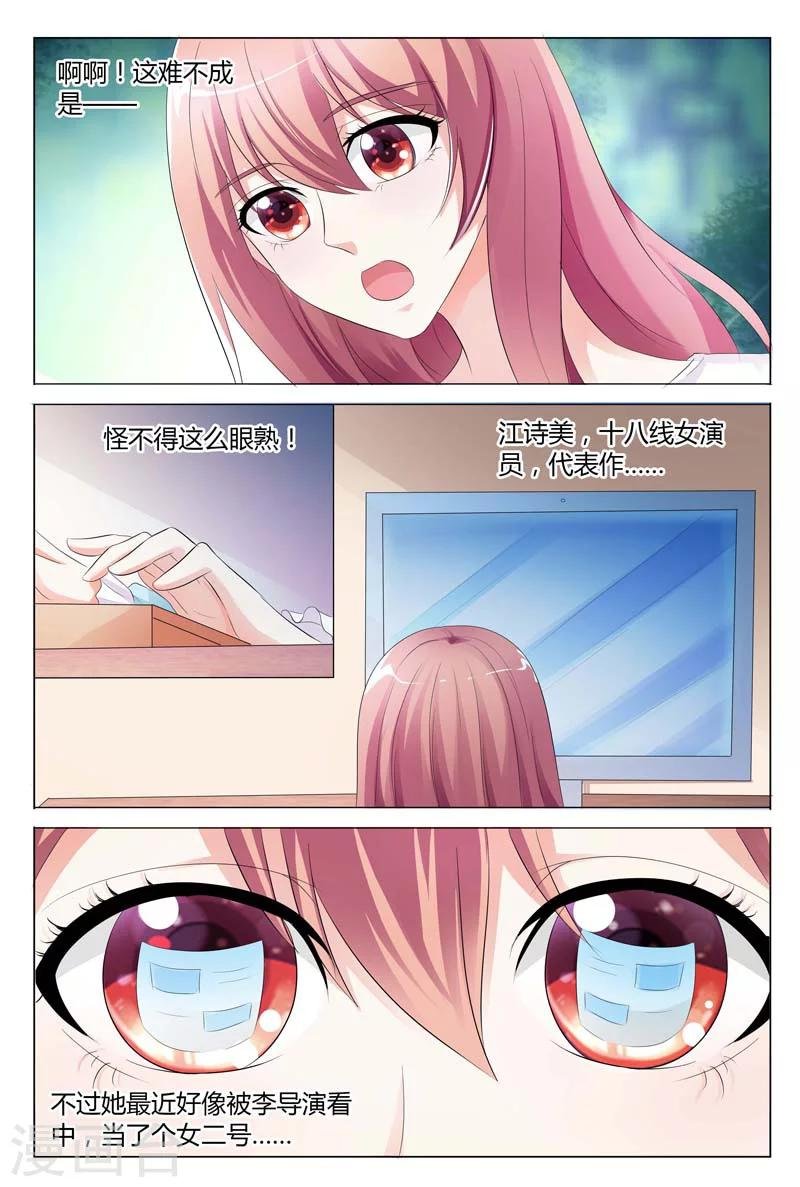 第84话