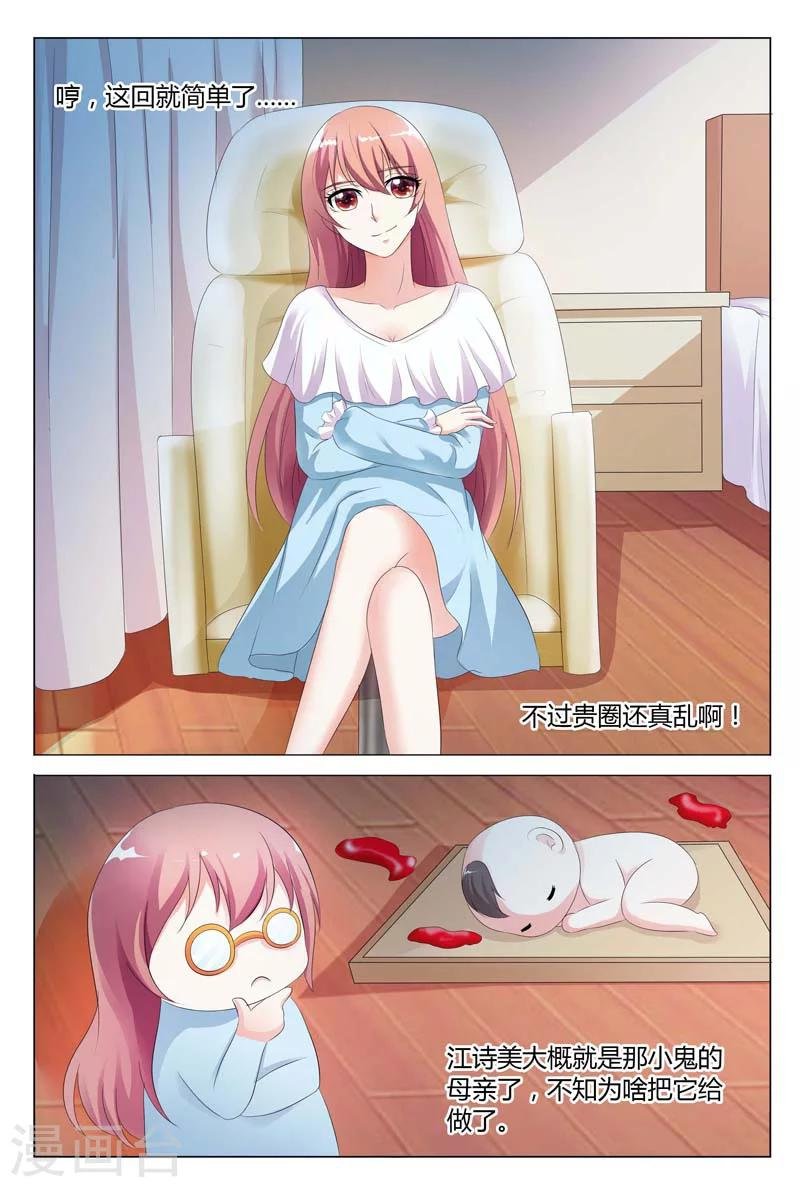 第84话