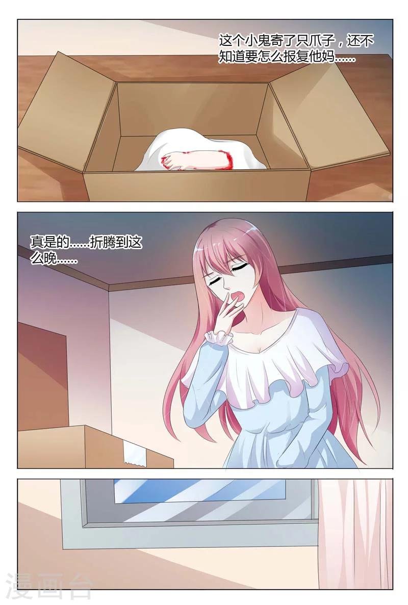 第84话