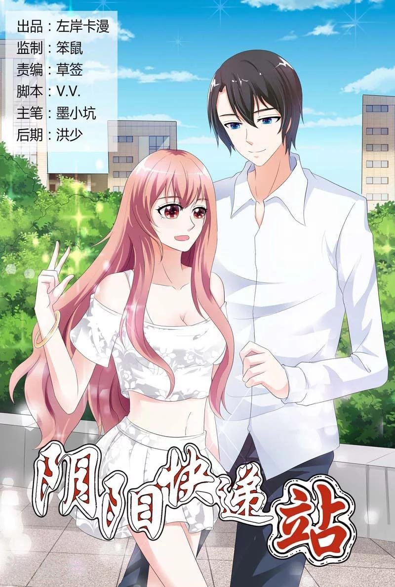 第85话