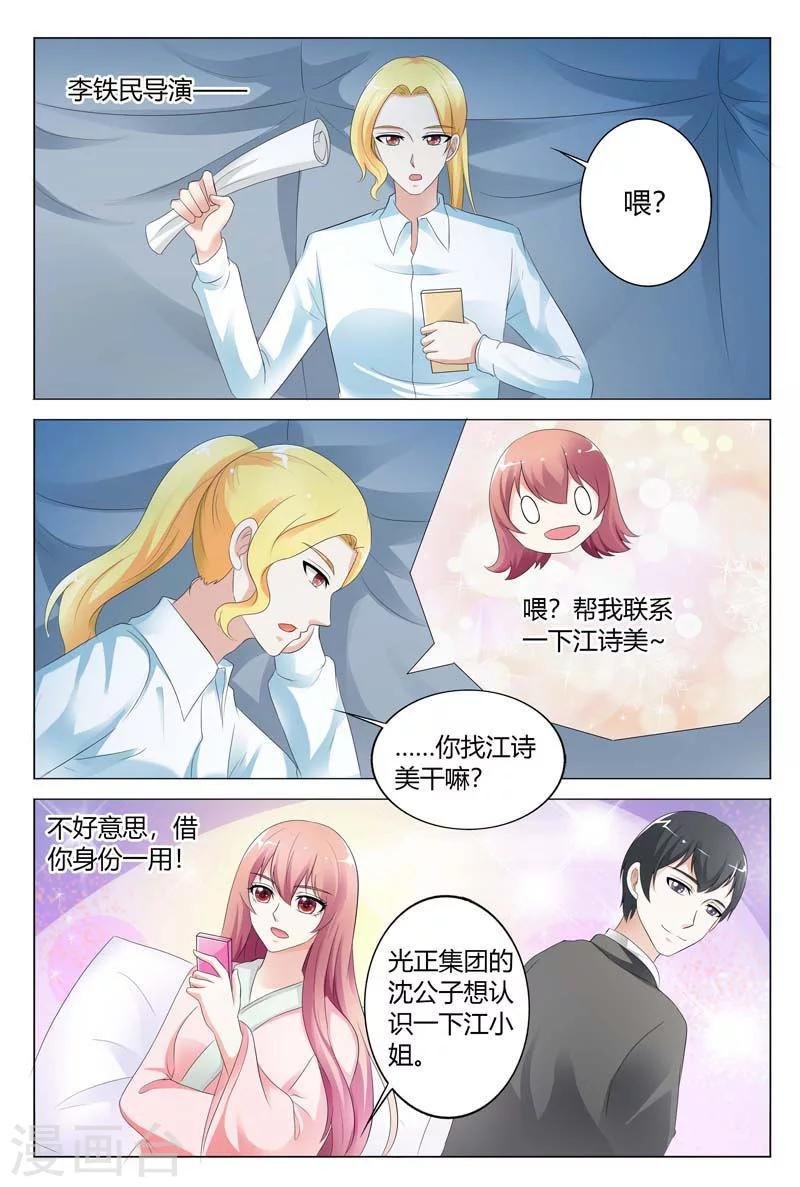 第85话