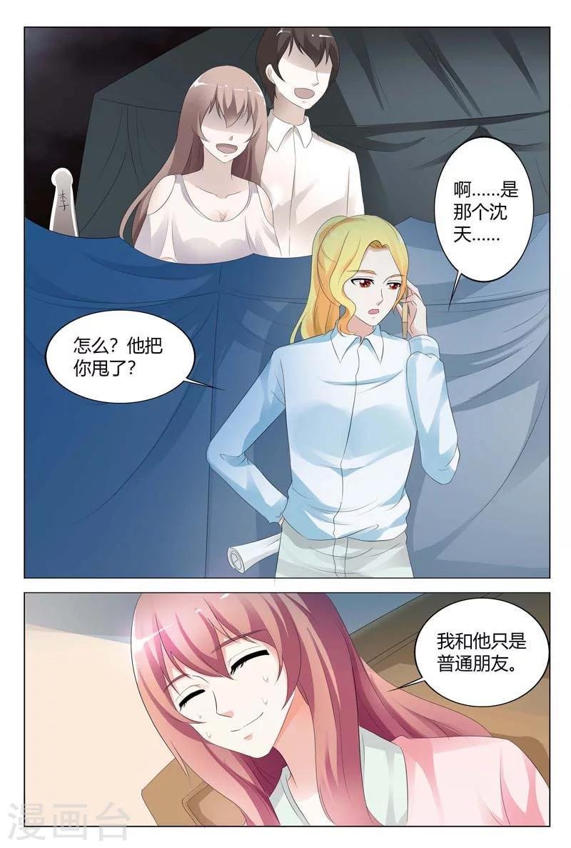 第85话