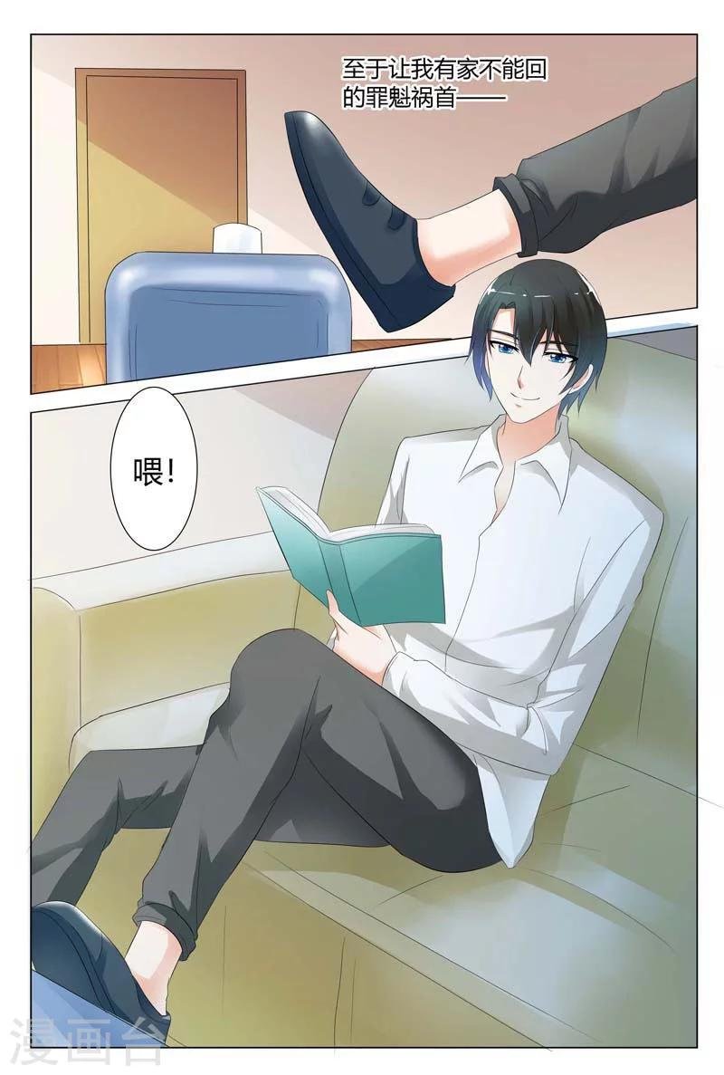 第85话