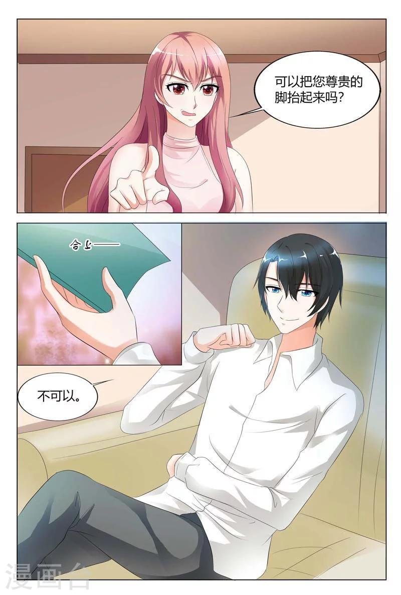第85话