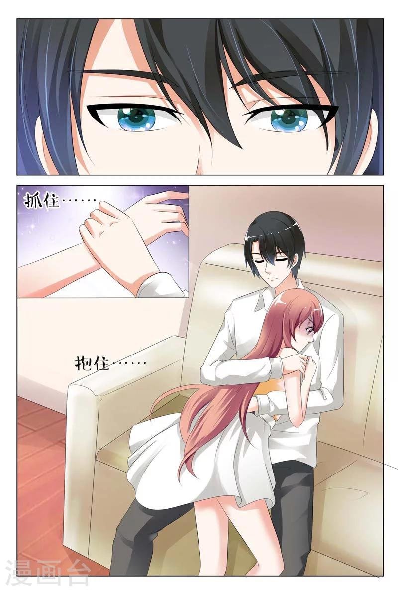 第86话