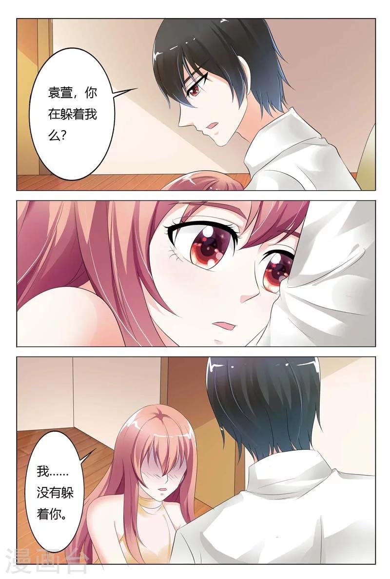第86话