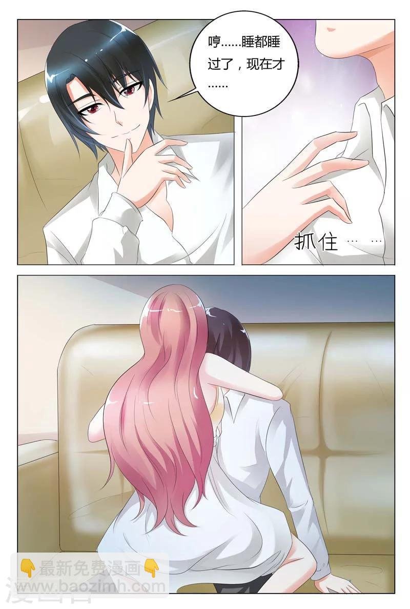 第86话