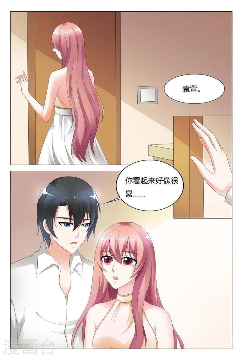 第86话