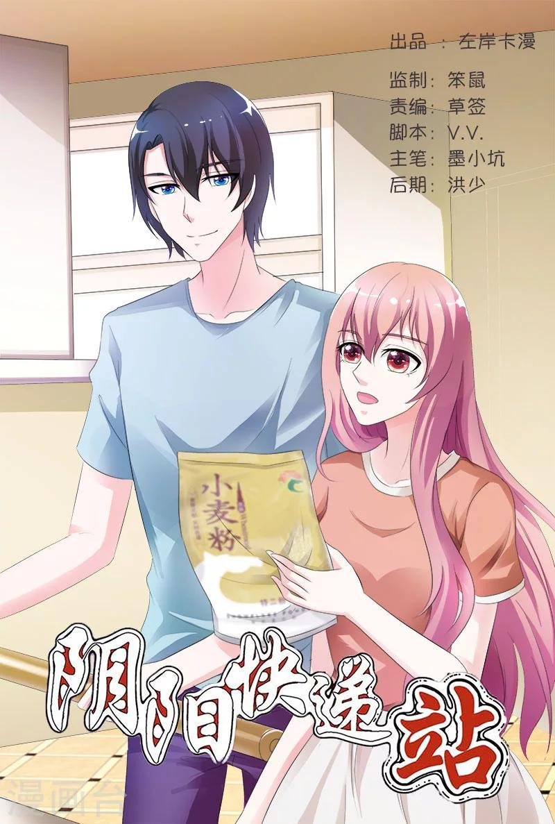 第87话