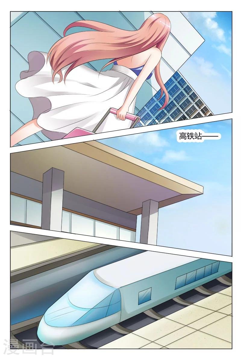 第87话