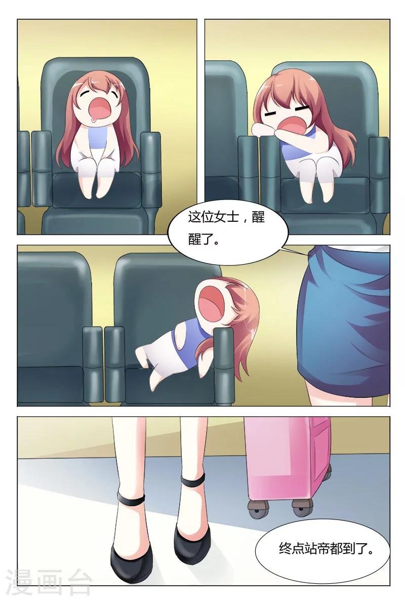 第87话