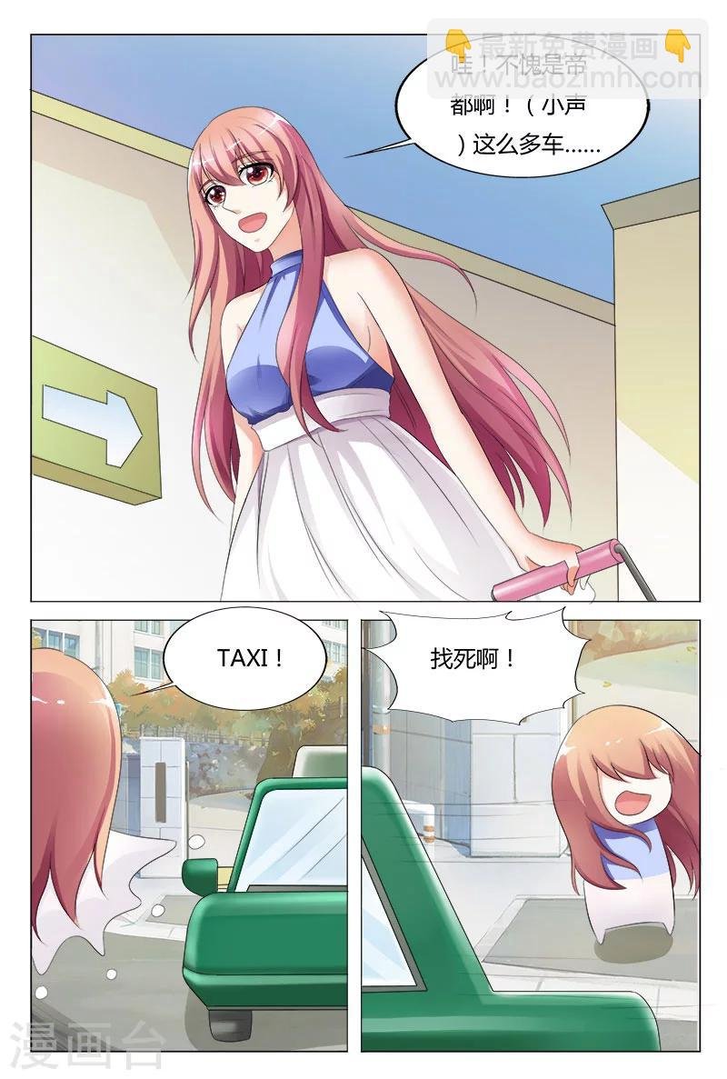 第87话