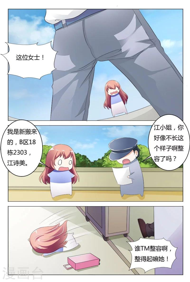 第87话