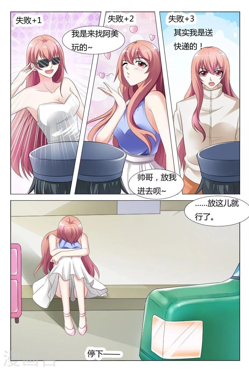 第87话