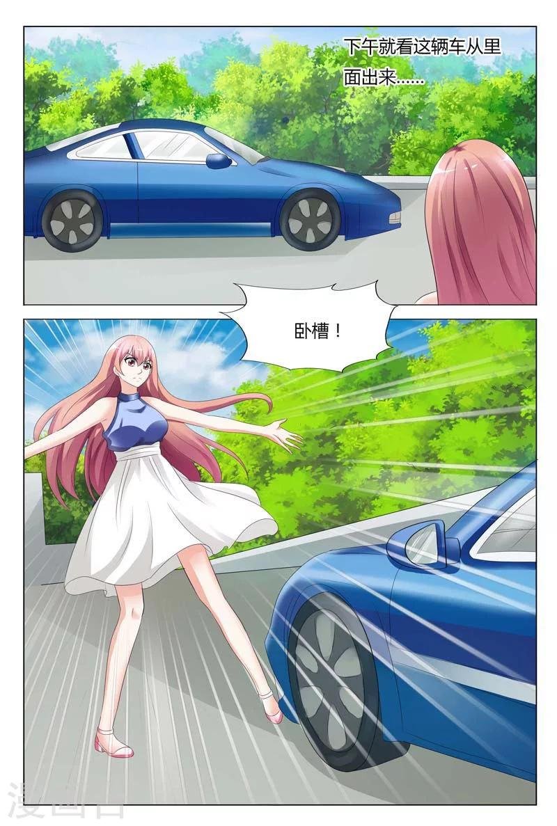 第88话