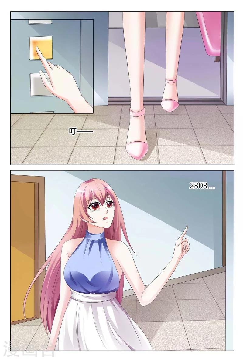 第88话