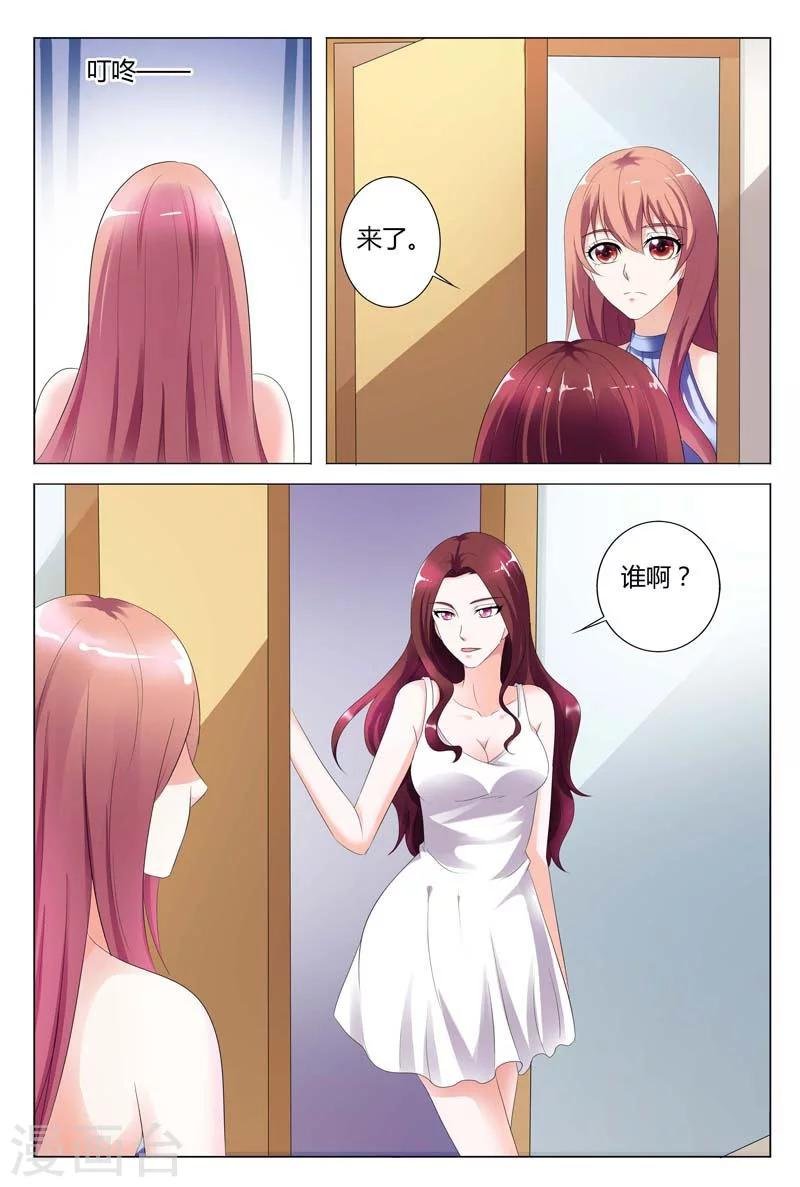第88话