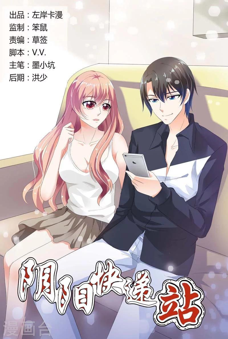 第89话