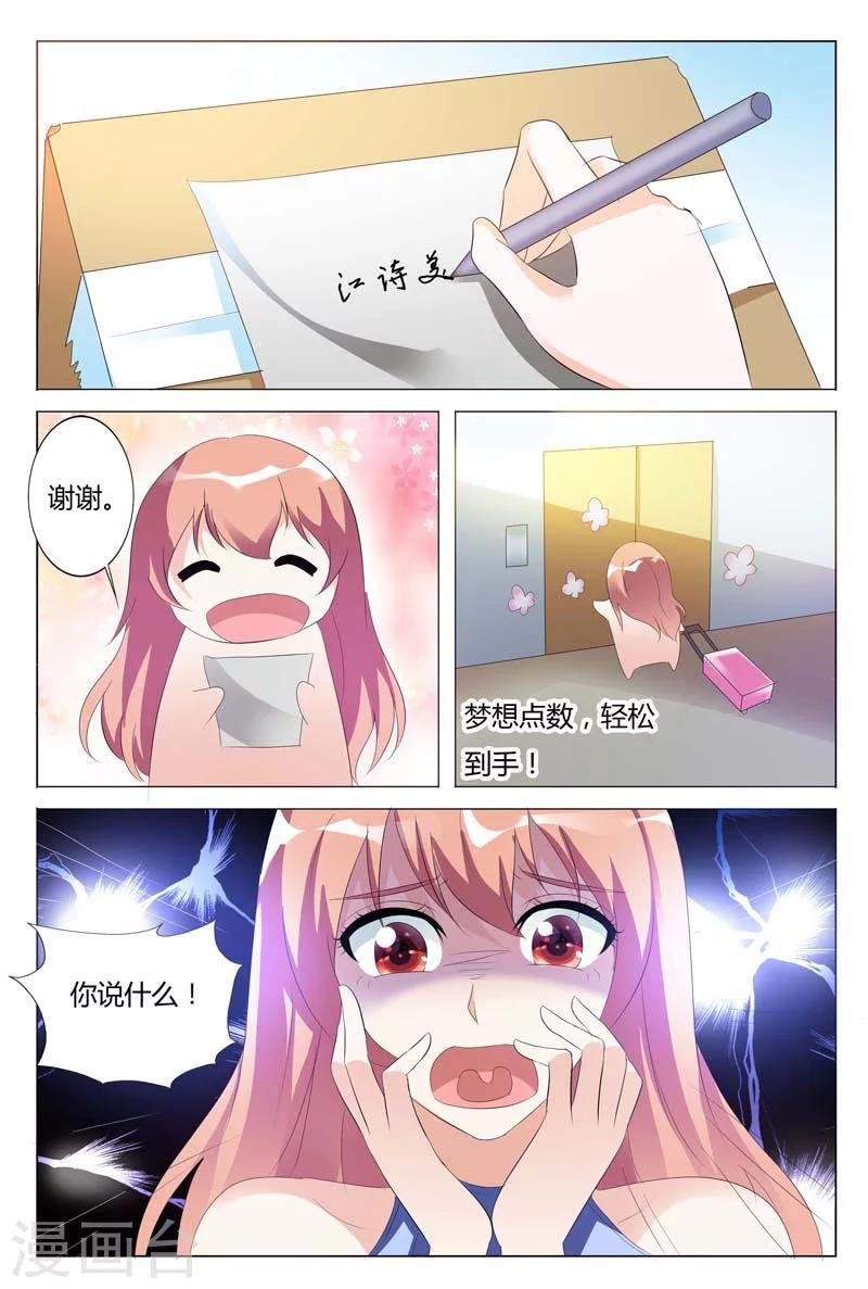 第89话
