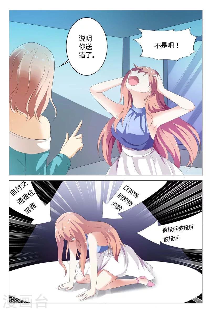 第89话