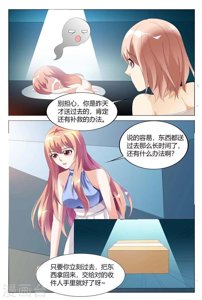 第89话