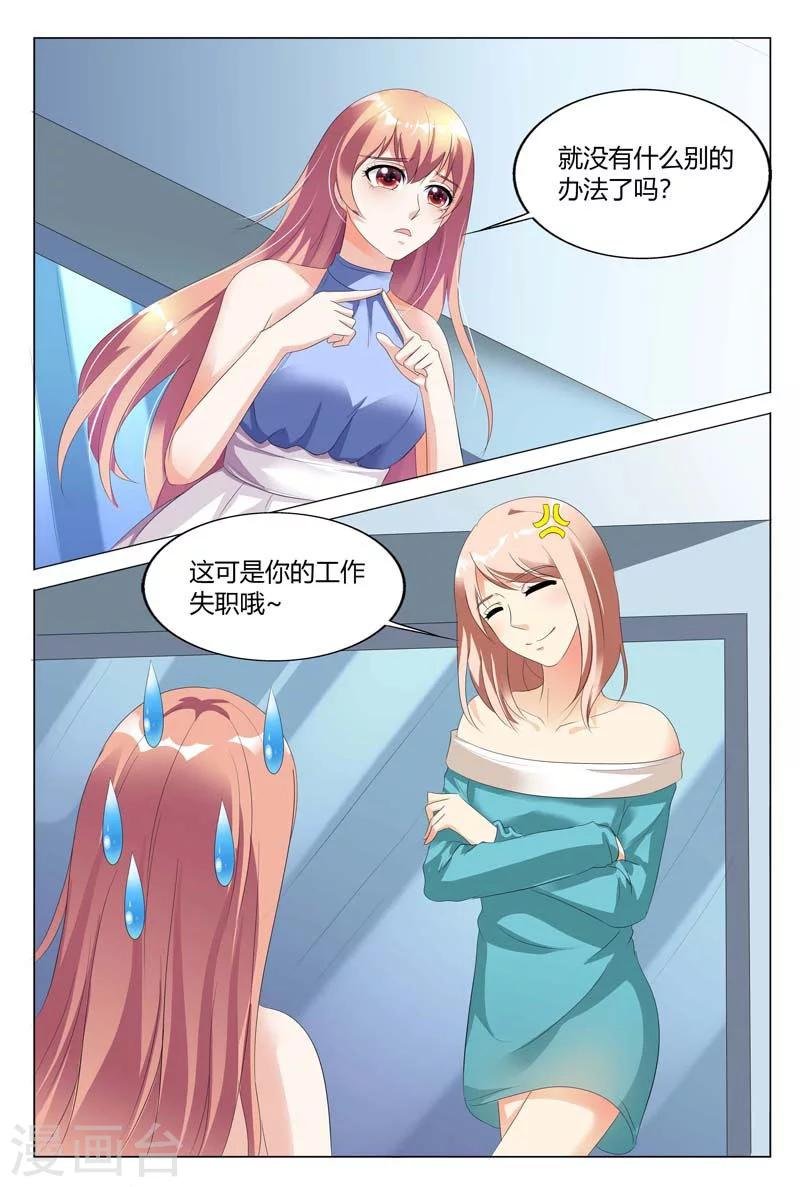 第89话