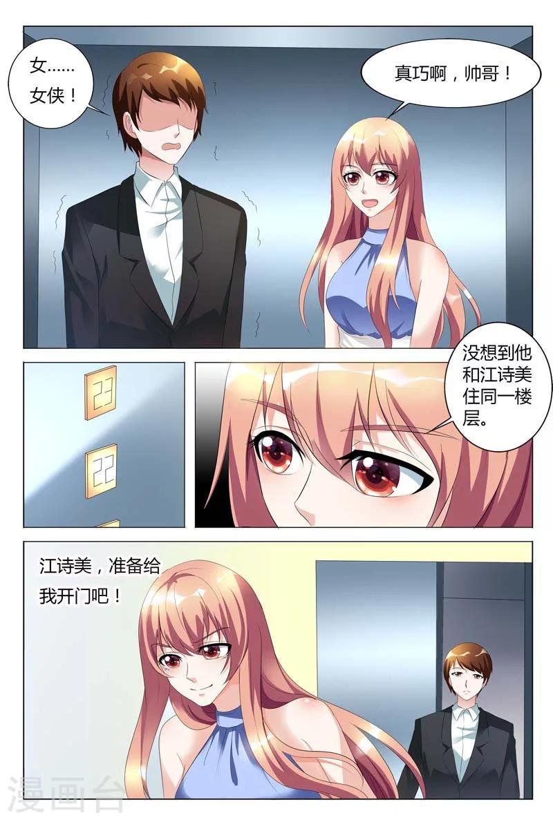 第90话