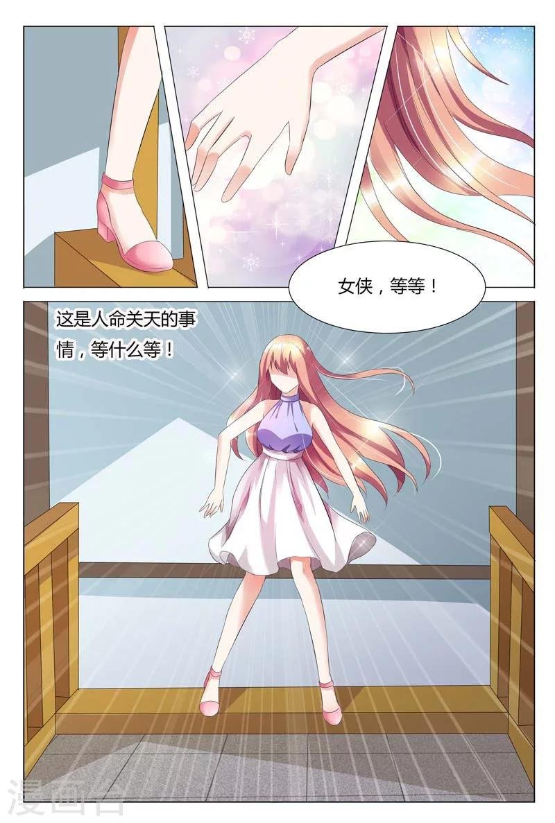 第90话