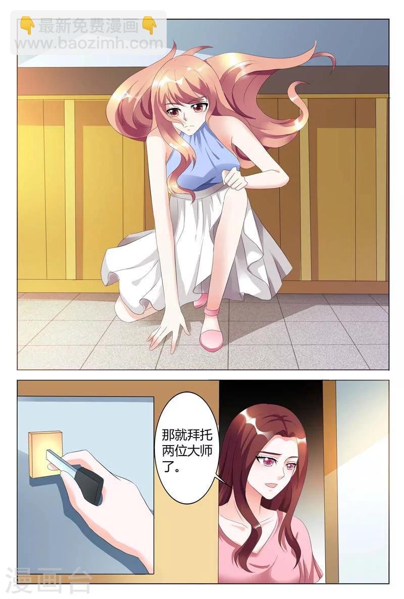 第90话