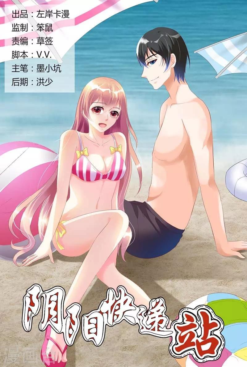 第91话