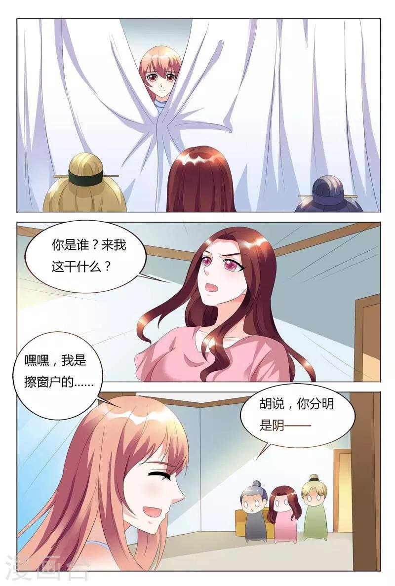 第91话
