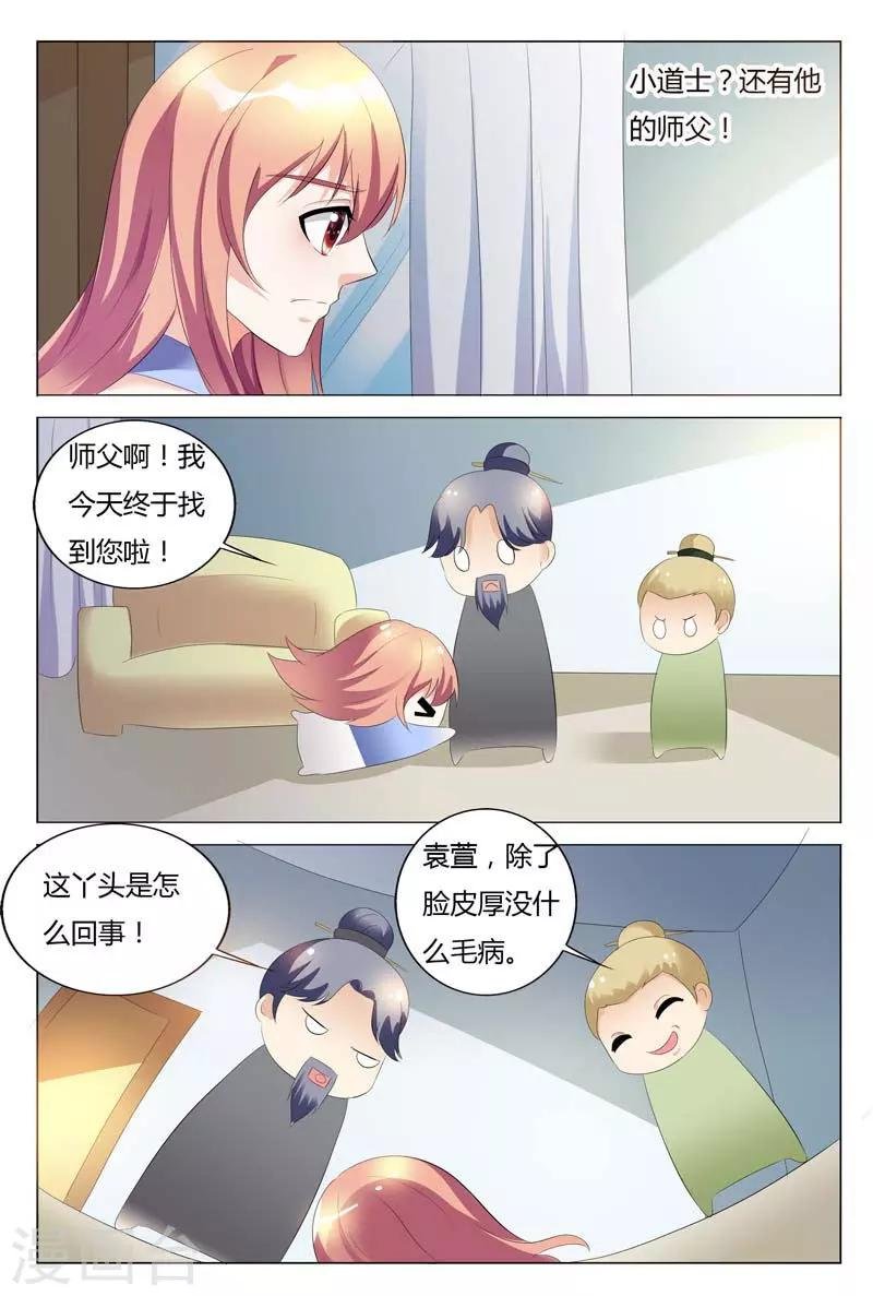 第91话
