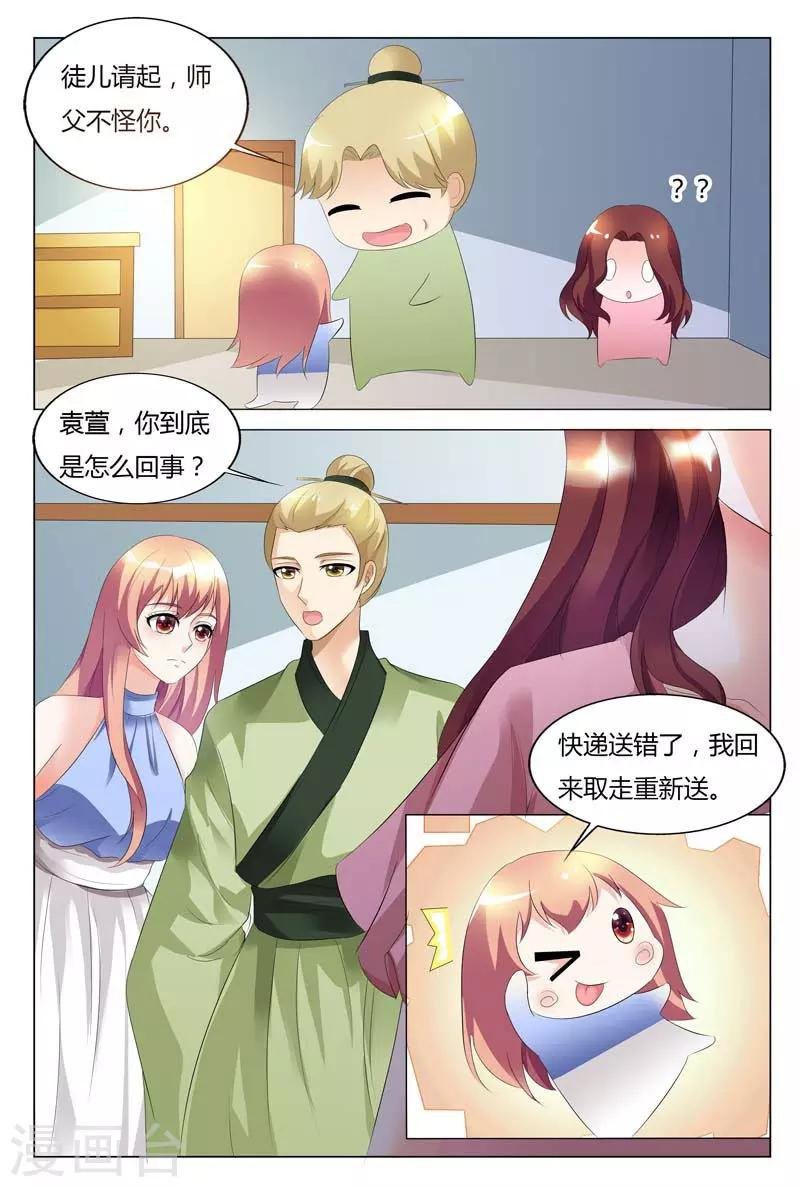 第91话