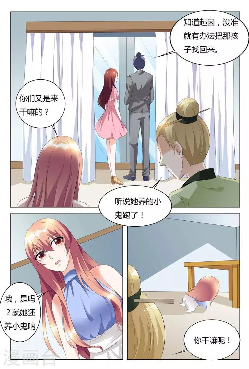 第91话