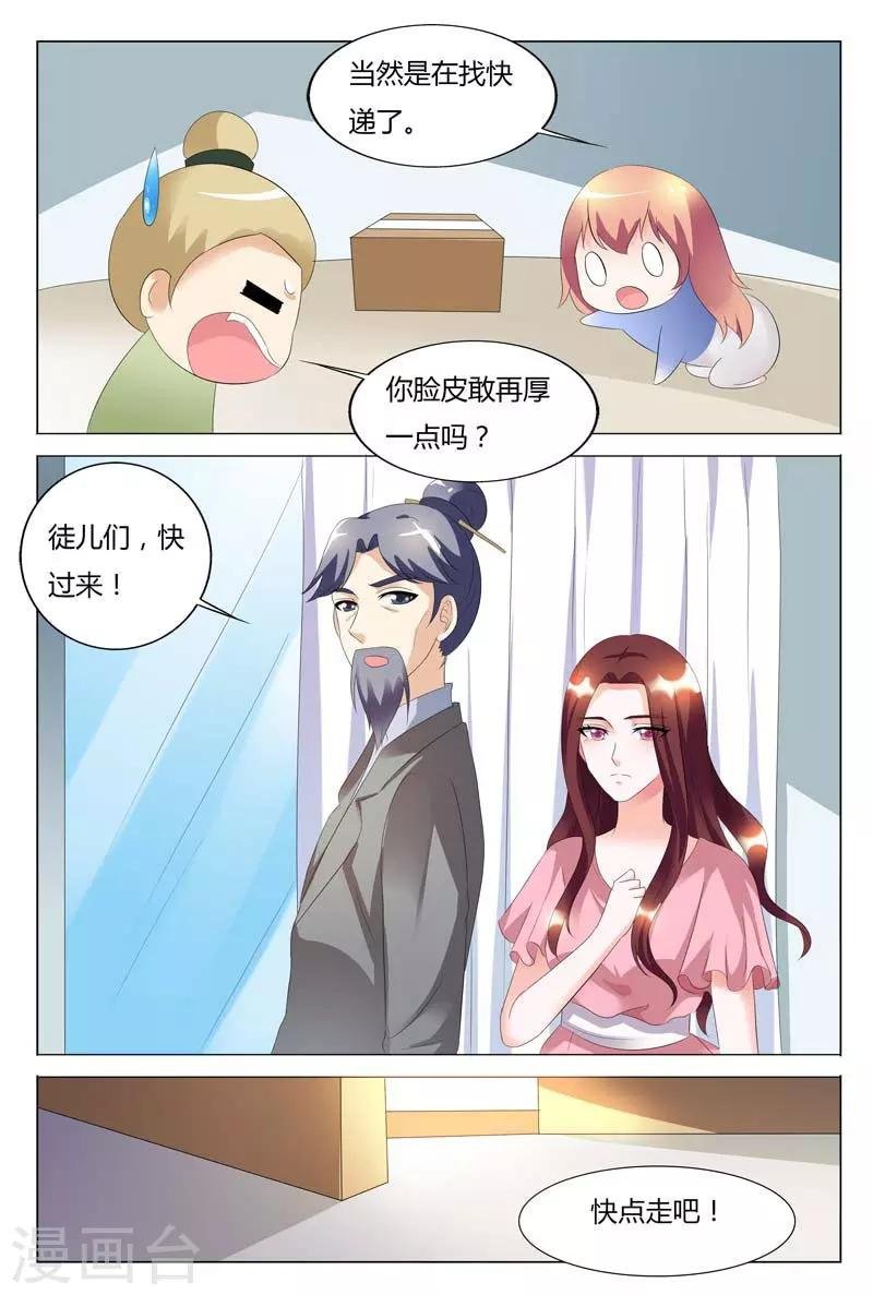 第91话